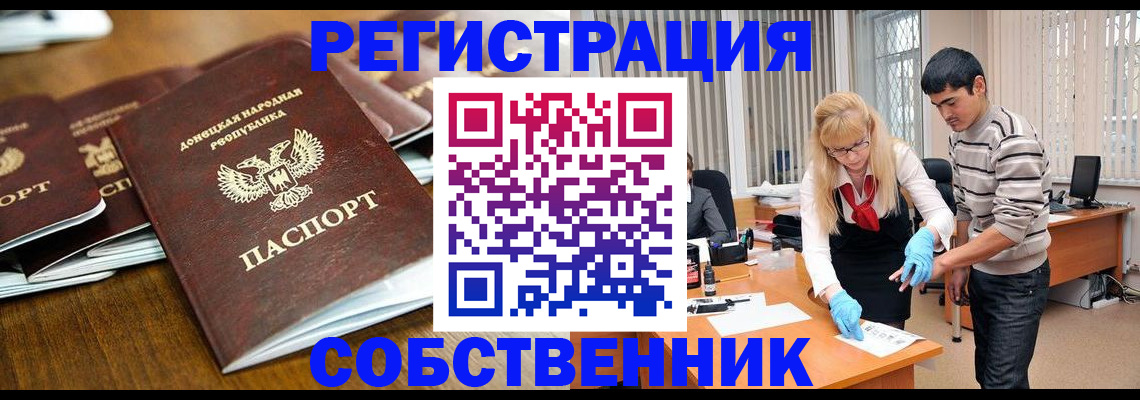 временная регистрация 2025 в Лукоянове