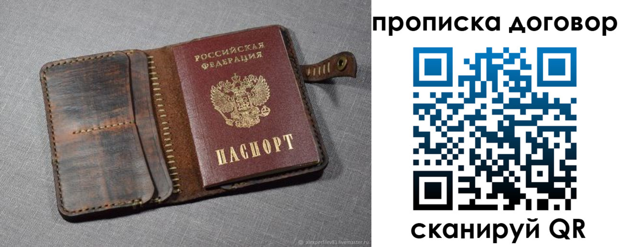 пропишу в квартире в Лукоянове
