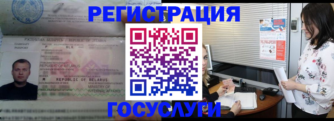 прописка от собственника в Лукоянове