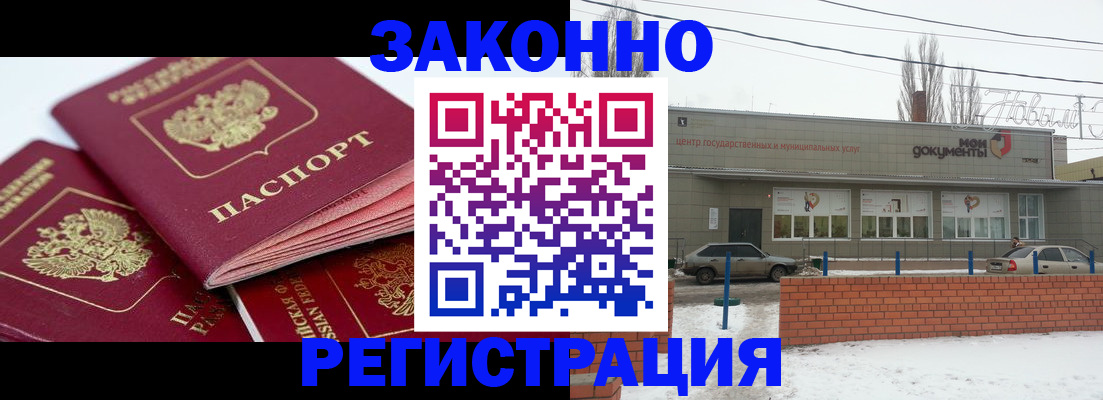 пропишу в квартире в Лукоянове