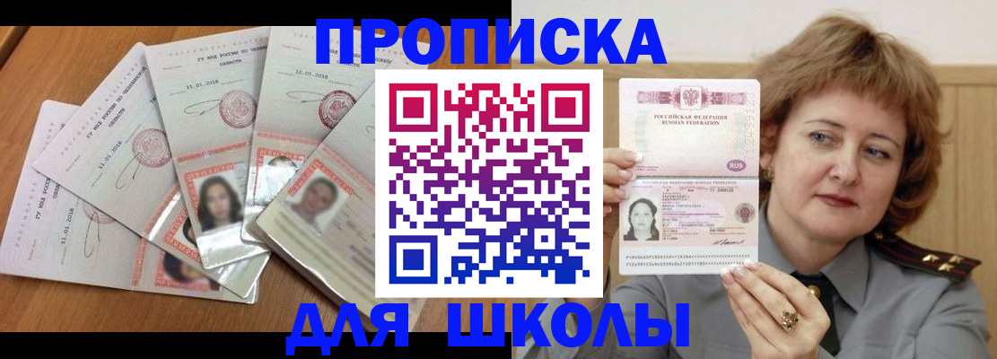 пропишу в квартире в Лукоянове