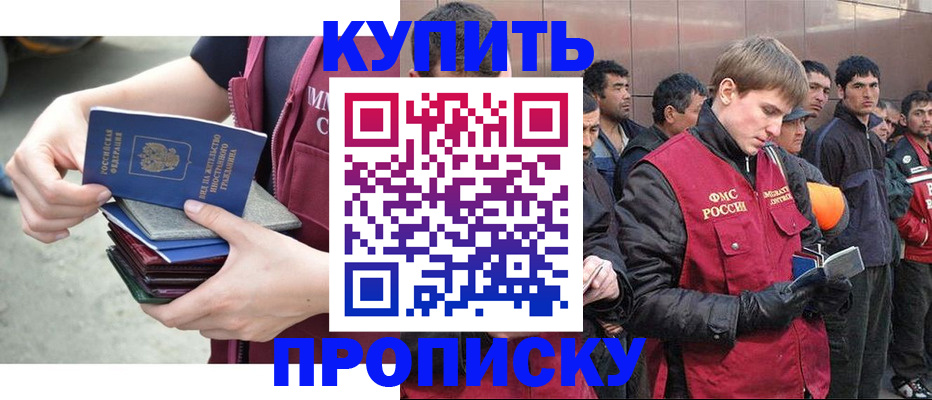 регистрация в Лукоянове